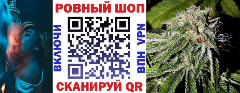 Купить КОКАИН  Бошки Шишки  Бутират  Гашиш  Мефедрон  Новосокольники