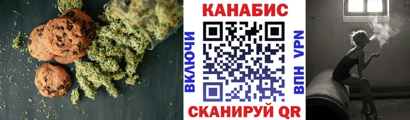 Cannafood конопля  Купить закладки  Новосокольники 