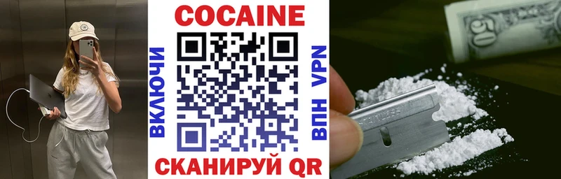 Cocaine Эквадор  Купить где  Новосокольники 
