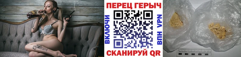 Героин Heroin Новосокольники