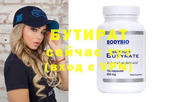 стафф Чекалин