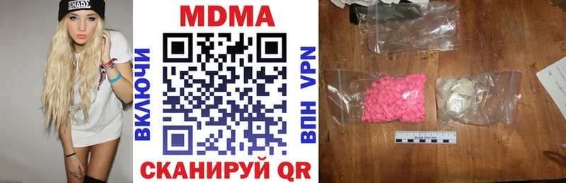 МДМА Molly  Купить закладки  Новосокольники 