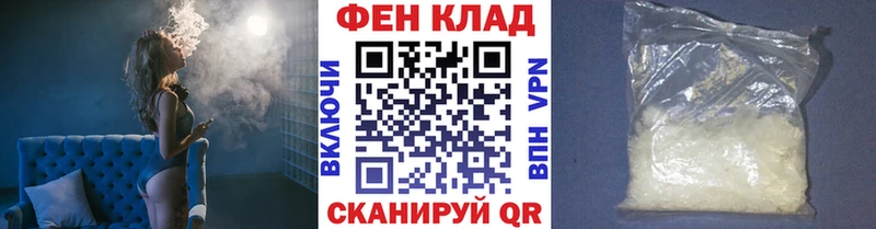 Первитин винт  Купить закладки  Новосокольники 