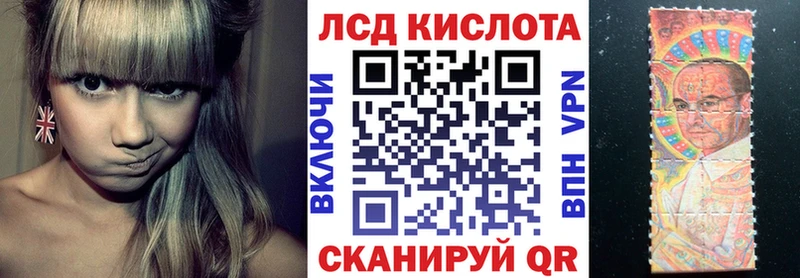 Купить закладки  Новосокольники  Наркотические марки 1,5мг 